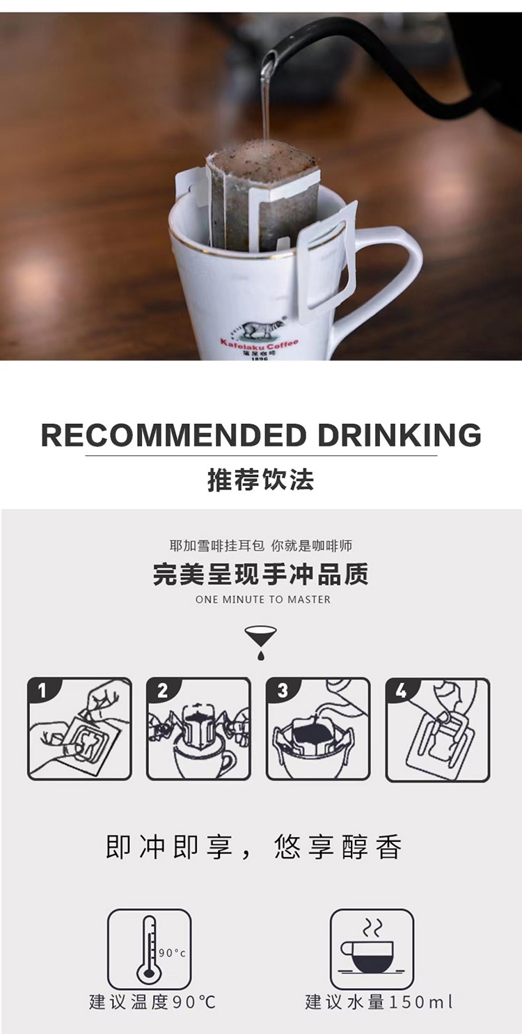 耶加雪菲慧兰 (10)